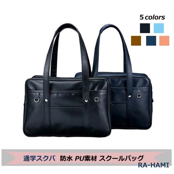 【製品仕様】メイン素材: 合成皮革（PUレザー）、裏地材質：ポリエステルサイズ：40cm×高さ26cm×幅15cmメインポケット×1内側ポケット×1内側ボタン付き大ポケット×1フロントポケット×２【商品特徴】・ソフトな手触りのPUコーティン...