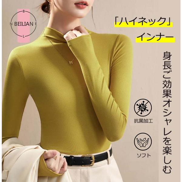 ハイネック レディース インナー タートルネック ニット 春秋冬 韓国ファッション カシミヤセーター オシャレ 純色 長袖 セーター 無地