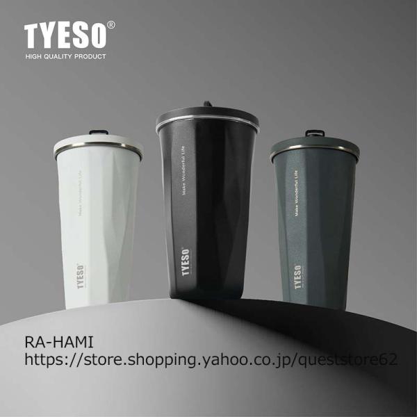 タンブラー ストロー 持ち運び こぼれない TYESO 蓋付き ストロー付きタンブラー 保温 保冷 おしゃれ 水筒 コーヒー ステンレス マグ ジョッキ  470ml 600ml