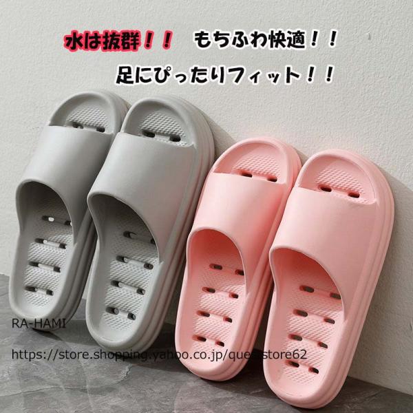 スリッパ サンダル バススリッパ 夏用 かわいい 浴室 シャワー サンダル 水切れ 柔らかく 履きやすい シンプルな 水切れサンダル スリッパ おしゃれ  送料無料