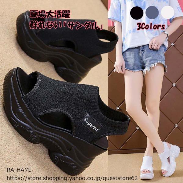 サンダル 厚底スポーツメッシュサンダル 厚底サンダル サンダル レディース スニーカー  軽量 軽い 通気性 美脚 ウォーキングシューズ シンプル カジュアル