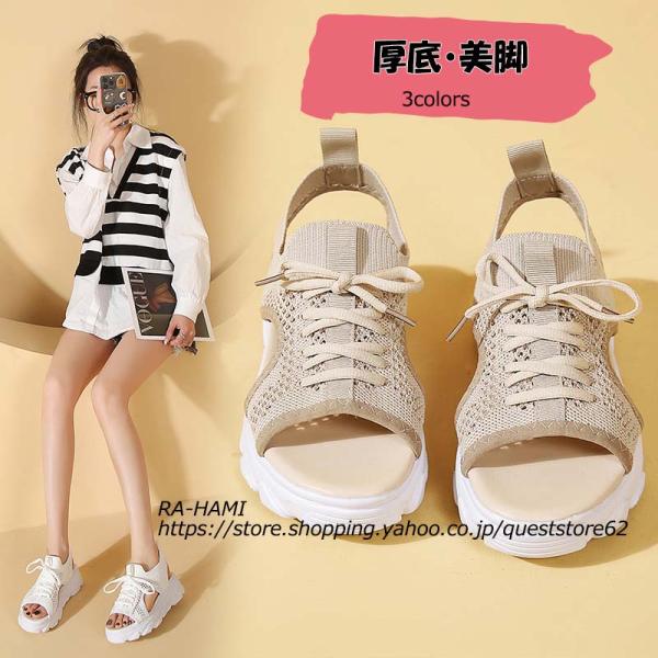 サンダル レディース 歩きやすい 夏新作 サンダル  厚底サンダル 厚底 ブラック  痛くない サンダル レディース スポーツサンダル 厚底 通気性 夏 韓国風