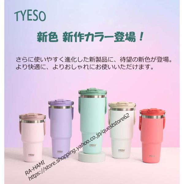 お得にtyeso タンブラー 600ml/750ml/900ml 保冷 保温 水筒 ステンレスボトル スポーツボトル ドリンクボトル 真空断熱 持ち運び 真空スリムボトル 直飲み  旅行