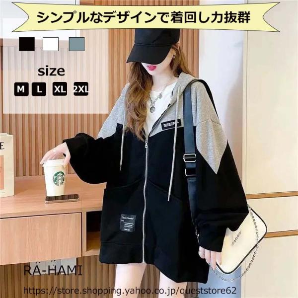 送料無料 パーカー 小顔   トップス オーバーサイズ アウター レディース ロング お尻が隠れる トレーナー スウェット スエット 大きいサイズ 大人カジュアル