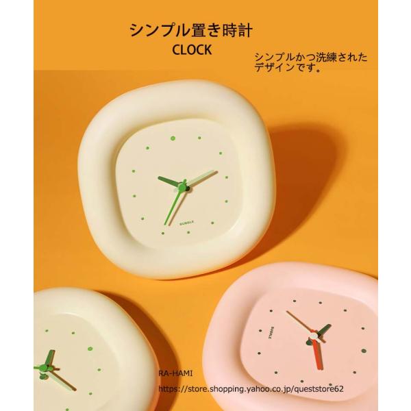 時計 置き時計 おしゃれ  置時計 卓上   北欧  韓国インテリア かわいい ナチュラル シンプル  卓上時計 デスク雑貨 リビング オフィス