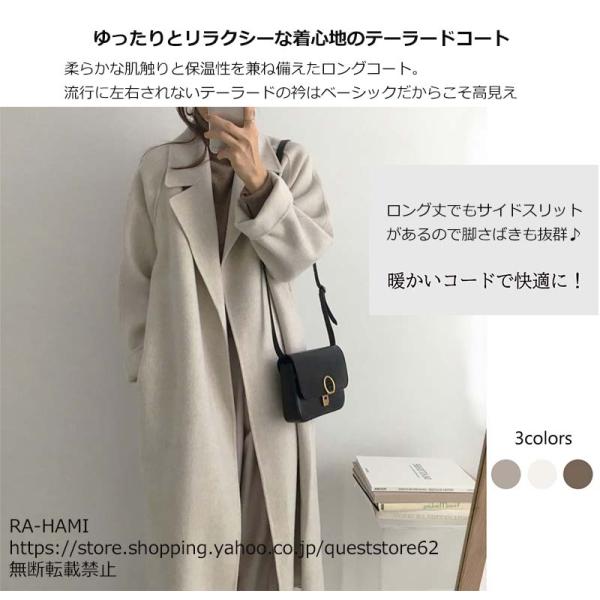 ロングテーラードコート ロングコート アウター チェスターコート ロングコート きれいめ カジュアル 防寒 秋冬 レディース コート アウター フードコート