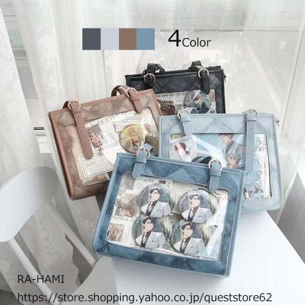 トートバッグ 痛バッグ 痛バ 推し活 推し活バッグ おしゃれ トートバッグ レディース ビニールバッグ クリアバッグ かわいい  学生 制服 通勤 通学