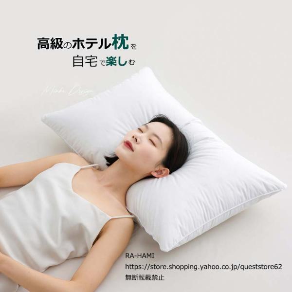 枕 まくら ホテル仕様 快眠枕 安眠枕 ふわふわ 柔らかい 高さ調節可能  丸洗い可能 洗える いびき防止 洗える枕対策 ホテル枕 ホテル仕様枕 43x63cm 送料無料