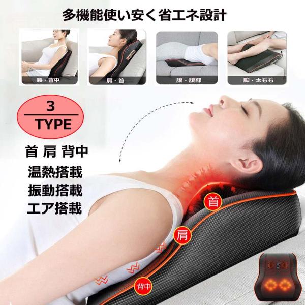 安心1年保証 マッサージ器 リラクゼーション 多機能マサージ枕 小型 足 背中 肩 首 電熱 肩こり ネックマッサージャー プレゼント温熱 敬老の日 母 父の日