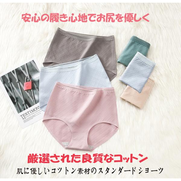 在庫処分! 3枚セット綿 ショーツ お買い得ショーツ ハイウエスト ショーツショーツレディース ハイウエストショーツストレスゼロショーツ 綿