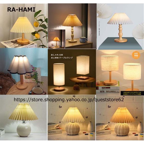 北欧風テーブルランプ製品重量：約590g電圧：５Ｖ電源：USB給電電球：省エネのLEDチップ優しい光：ファブリックシェードから光が柔らかく広がり、落ち着いた空間を演出。人気の北欧テイストのデザインは、お部屋のインテリアとしても最適。天然木と...
