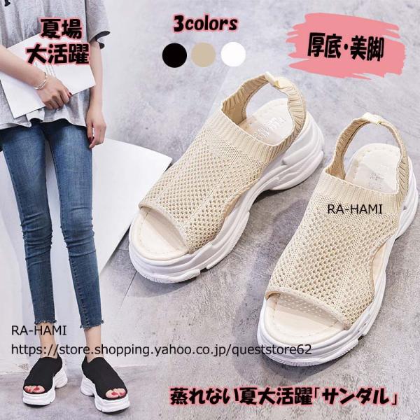 サンダル レディース 厚底 夏 軽量 黒 歩きやすい 厚底サンダル30代 40代 50代 リラックスサンダル  サンダル疲れない 美脚 サボサンダル レディース軽い ヒール