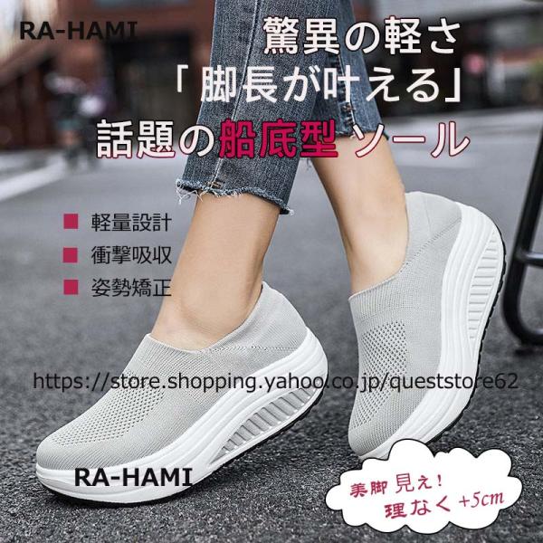 衝撃吸収 ウォーキングシューズ 足が疲れない 厚底スニーカー 船型底 シューズ 紐なしスニーカー スリッポン スポーツ 厚底 疲れにくい 看護師 作業靴 介護靴