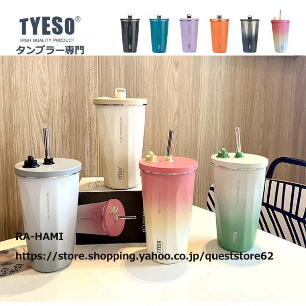 タンブラー 保温 保冷マグボトル カフェ600ml  送料無料 持ち運び ステンレスボトル かわいい  手軽 こぼれにくい  オフィス 敬老の日 ギフト プレゼント