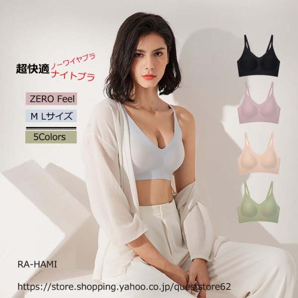 レディース インナー 下着 ブラジャー ブラ ノンワイヤー パッド入り 肩紐調整可能 肩紐調節可能 ストラップ調整可能 ストラップ調節可能 インナートップ