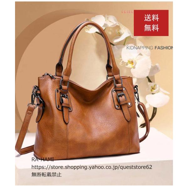 トートバッグ レディース バッグ ハンドバッグ ショルダーバッグ　バック 手作業  ちょうどいい 見た目以上の収納力　自立 ファスナー開閉 底鋲付 軽い