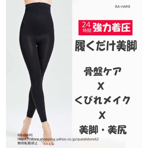 NEW無地タイプ着圧レギンス【美脚 着圧 無地レギンス】＜すっきり美脚効果＞履くだけでプロの指圧マッサージ施術のような効果を体感！段階的に圧力を変えたテーピンク効果。特殊編みだから可能になった特殊ポンプシステム。しっかり加圧＋やさしい着心地...