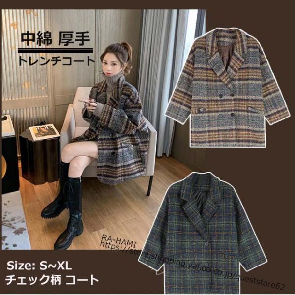 アウター コート 中綿 ジャケット キルティング   軽い 軽量 ロング ロング丈 体型カバー キルティングコート アウター ジャンパー 暖か  かわいい 体系カバー