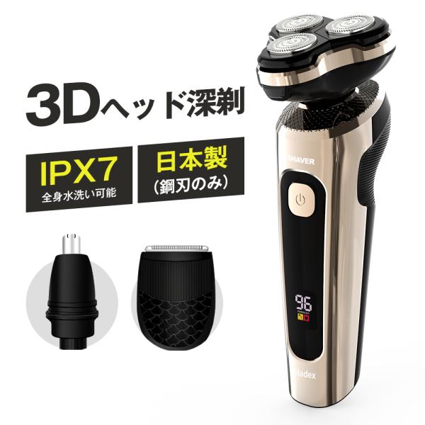 ★製品仕様☆品番：T990☆消費電力：5W☆商品重量：150g(本体）☆サイズ：60×67×170mm【360°回転ヘッド・低騒音設計】 電気シェーバー メンズ 髭剃り は360°回転ヘッドを搭載し、どんな角度からでも肌に密着し、滑らかで快...