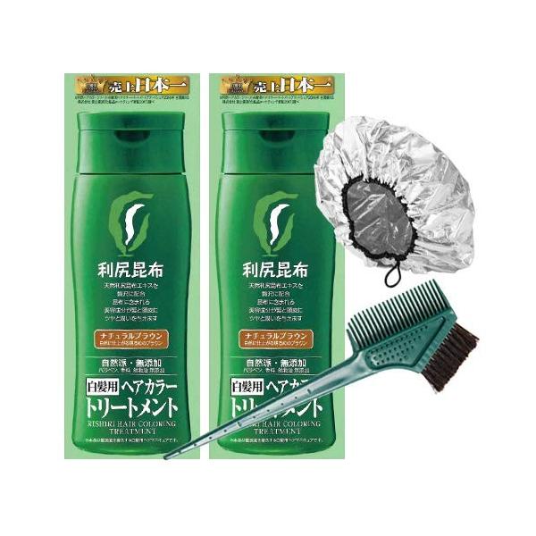 ランキング1位新作人気モデル 安心の定価販売メーカー直販 利尻ヘア