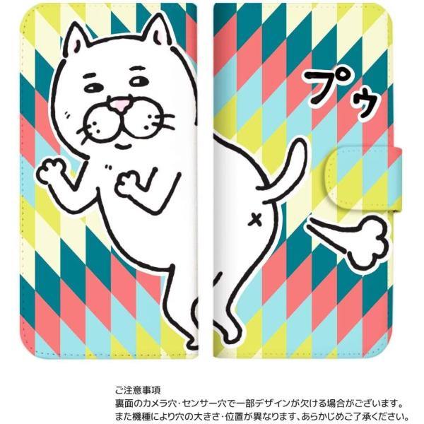 Mitas Xperia Xzs Sov35 ケース 手帳型 Line スタンプ いけやけい デザイン 目つきの悪い猫 Vol 10 プゥ ストアクエスト 通販 Yahoo ショッピング