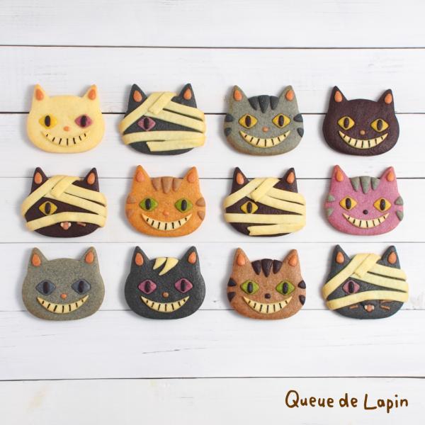 ハロウィン ネコクッキーギフト（12枚入り） : Queue de Lapin