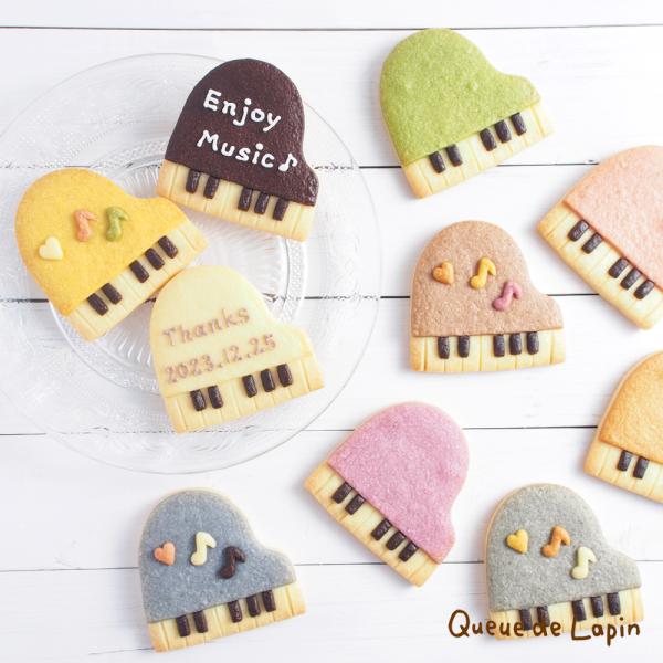 queue-de-lapin_piano-cookie