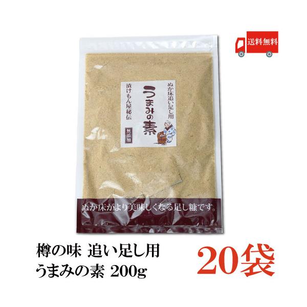 [Release date: August 4, 2025]【商品内容】樽の味 足しぬか うまみの素(ぬか床追い足し用) 200g×20個うまみの素とはぬか漬け専門の漬けもん屋が今までぬか漬けをつくる際に使用していた秘伝のうまみの素です。こ...