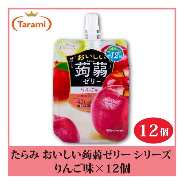 他サイト： たらみ ゼリー おいしい蒟蒻ゼリー シリーズ りんご味 150g 12個の商品画像