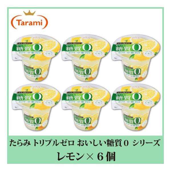 たらみ ゼロカロリーゼリー みんな探してる人気モノ たらみ ゼロカロリーゼリー 食品