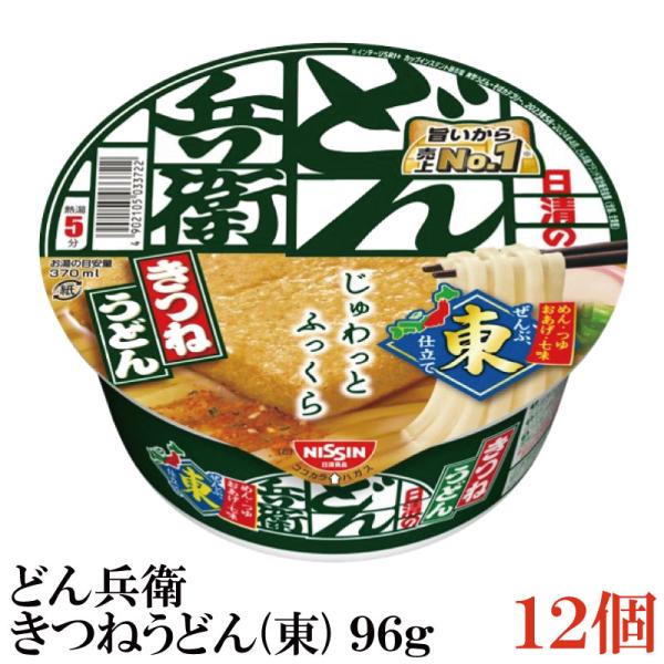 きつねうどん quickfactory-annex_3077
