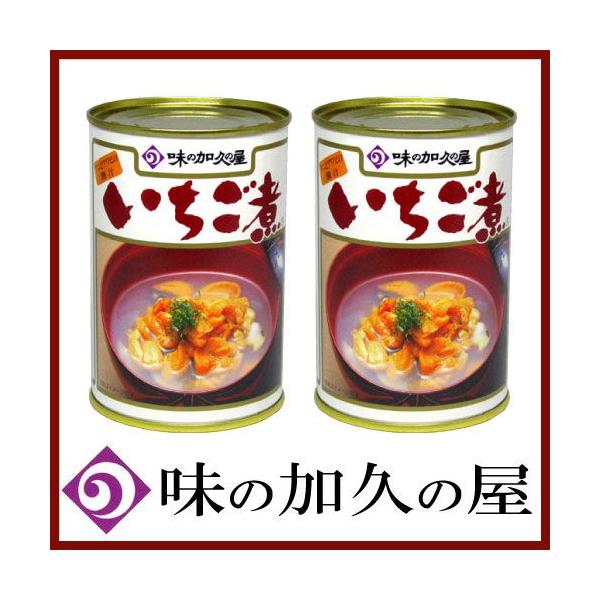 [Release date: December 16, 2025]【商品内容】味の加久の屋 いちご煮 415g×2缶【原材料名】魚介類[蒸ウニ(ウニ（チリ産）)、ロコ貝、アワビ]、帆立貝エキス(ホタテエキス、還元水飴、食塩)、鰹節エキス(鰹...