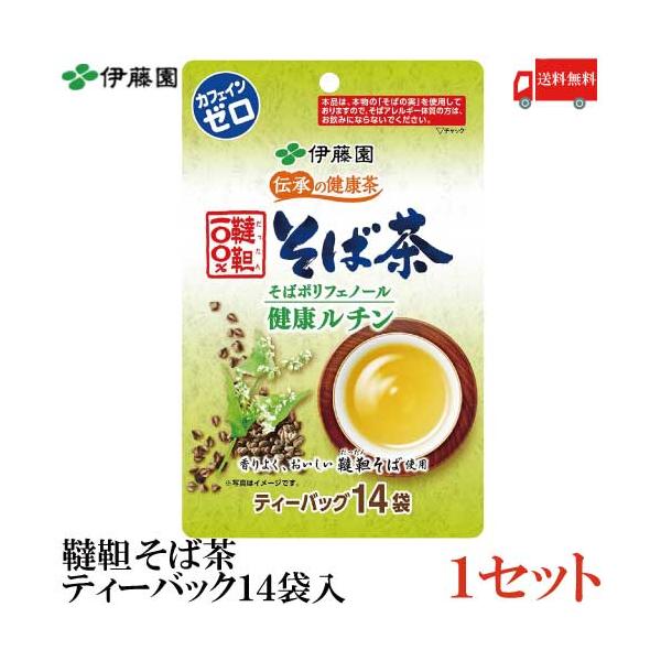 他サイト： 伊藤園 そば茶 伝承の健康茶 韃靼100% そば茶 ティーバッグ (6g×14袋) 送料無料の商品画像