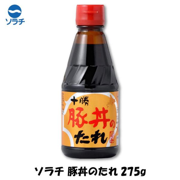 他サイト： 豚丼 タレ ソラチ 十勝 豚丼のたれ 275gの商品画像