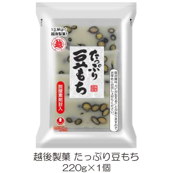 他サイト： 越後製菓 たっぷり豆もち 220gの商品画像