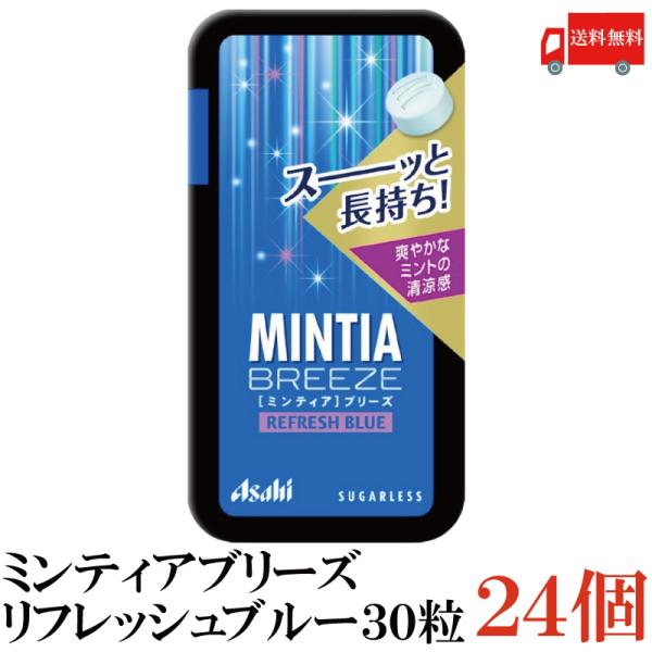 [Release date: September 26, 2025]【ご注意】※メール便発送の為、お支払方法が代金引換の場合は別途地域別送料が掛かります。【商品説明】アサヒグループ食品ミンティアブリーズ リフレッシュブルー 30粒×24個ミ...