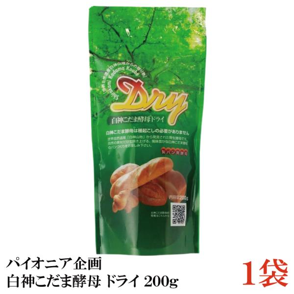 【商品内容】パイオニア企画 白神こだま酵母 ドライ 200g【原材料名】酵母秋田県白神山地で発見された天然酵母。ホームベーカリーでの使用に適した溶けやすい顆粒タイプです。溶かさず、直接粉に混ぜて使えます。