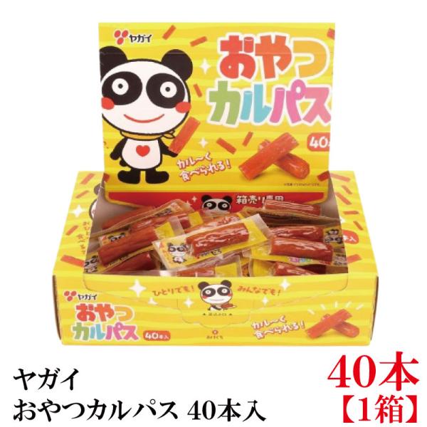 他サイト： ヤガイ おやつカルパス 136ｇ 40個入り カルパス おつまみサラミの商品画像