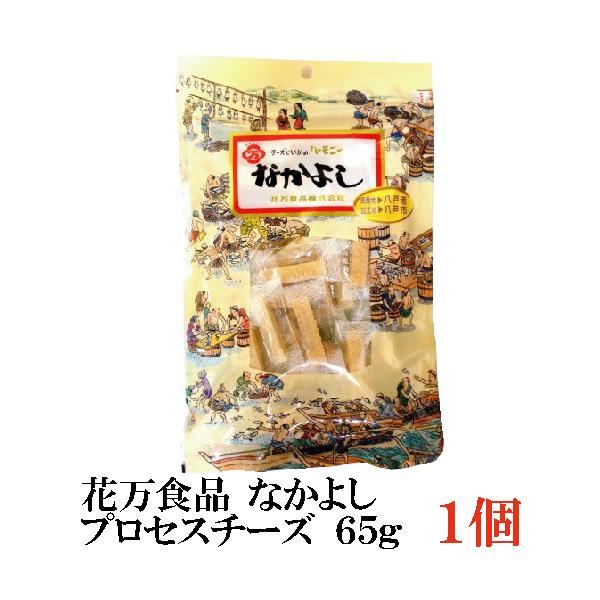 [Release date: January 8, 2026]内容量:なかよし【プロセスチーズ】65g×1袋賞味期限：製造日より90日