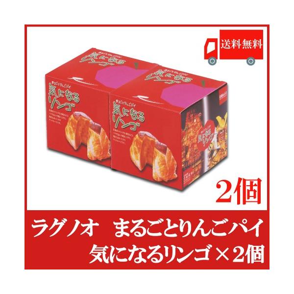 [Release date: January 9, 2026]初めて見た人は誰もが驚く今までにない形のアップルパイ。青森リンゴをまるごと1個パイで包んで焼き上げた贅沢アップルパイ。シャキッとした歯ごたえがおいしさの秘密です。青森産「ふじ」を...