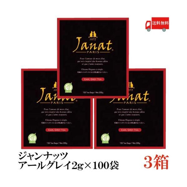 ジャンナッツ氏のレシピに基づき茶葉の原産地であるスリランカにて製造しています。スリランカ中央部、1,200〜1,400メートルの高地で栽培されたティンブラ地域の茶葉を品質管理の行き届いた工場にて厳選し、パックしています。1872年、フランス...