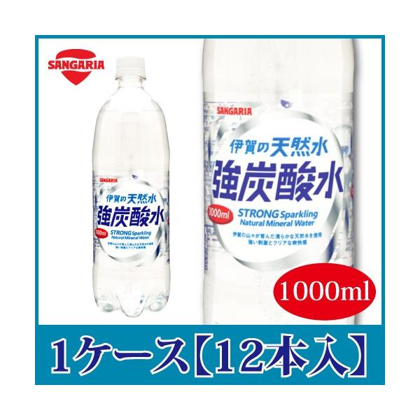 炭酸水 1000mlの人気商品・通販・価格比較 - 価格.com 炭酸水 1000mlの人気商品・通販・価格比較 - 価格.com