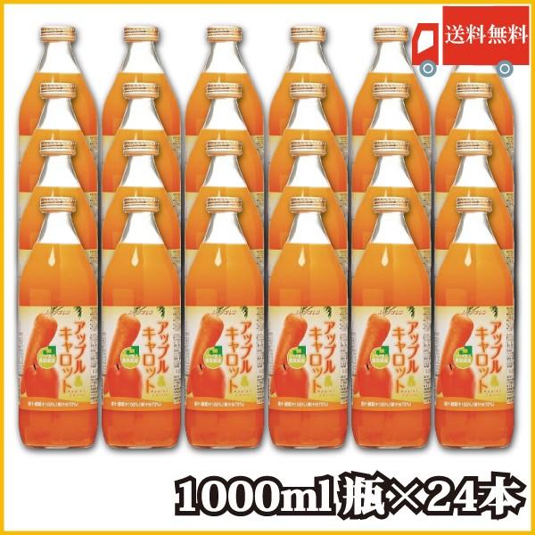 ؃W[X AI XY񂲎gp AbvLbg 1000mlr×24{y4P[Xz