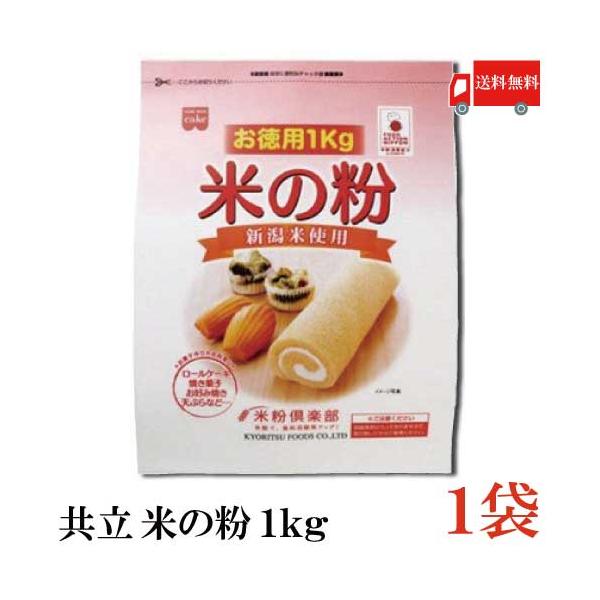 ※本商品はメール便送料無料商品です。　ポスト投函又は指定場所置き配となります。　ポストに入らなかった場合の「指定場所」をご選択ください。　代金引換又は直接受け取りのご希望の場合は　「宅配便へ変更(追加送料承諾)」をご選択下さい。【追加送料詳...