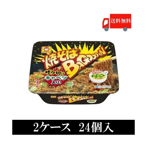 焼そばBAGOOOON バゴーン 12個入 送料無料 マルちゃん 東洋水産 東北 信越 限定※2箱まで同梱可