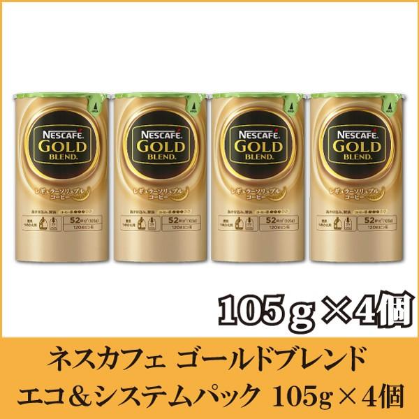 ネスカフェ バリスタ コーヒー豆の人気商品 通販 価格比較 価格 Com