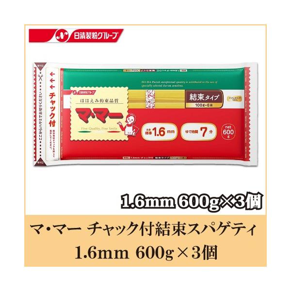 t[Y }}[ pX^ `bNtXpQeB 1.6mm 600g ×3