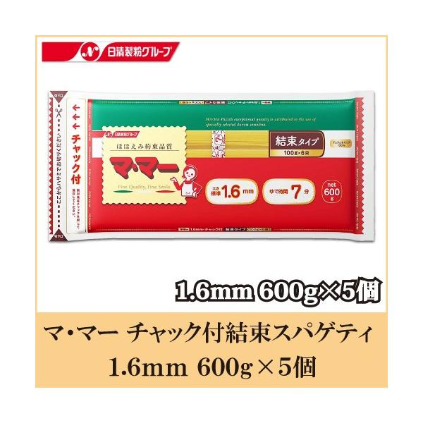 t[Y }}[ pX^ `bNtXpQeB 1.6mm 600g ×5