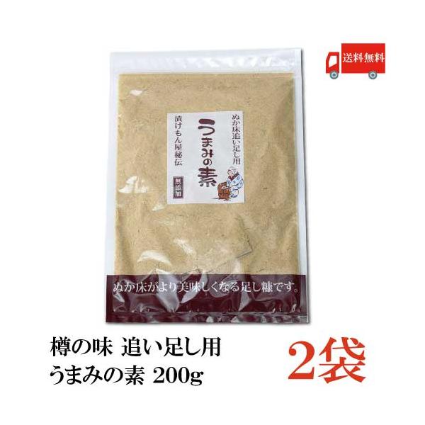 [Release date: August 4, 2025]※本商品は定形外郵便発送となりますので、　お支払い方法が代金引換の場合は別途地域別送料がかかります。【商品内容】樽の味 足しぬか うまみの素(ぬか床追い足し用) 200g×2個うま...