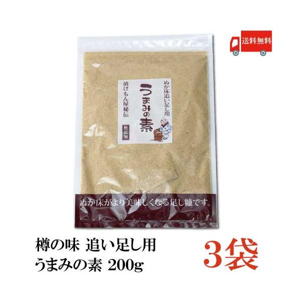 [Release date: August 4, 2025]※本商品は定形外郵便発送となりますので、　お支払い方法が代金引換の場合は別途地域別送料がかかります。【商品内容】樽の味 足しぬか うまみの素(ぬか床追い足し用) 200g×3個うま...